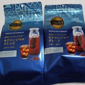 TULLY'S COFFEE水出しコーヒーバッグ キリマンジャロブレンド 1袋 4パック入り 2袋