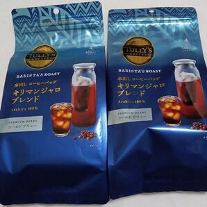 TULLY'S COFFEE水出しコーヒーバッグ キリマンジャロブレンド 1袋 4パック入り 2袋