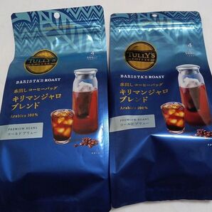 TULLY'S COFFEE水出しコーヒーバッグ キリマンジャロブレンド 1袋 4パック入り 2袋