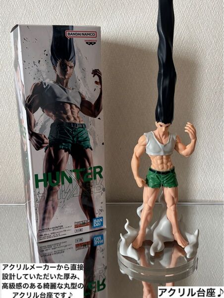 ハンターハンター フィグライフ! ゴン ありったけのペンフィギュア用アクリル台座