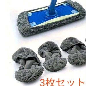 【3枚セット 】モップパッド ウェット&ドライ対応マイクロファイバー モップパッド フローリング掃除に最適