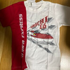 こまち 新幹線 Tシャツ 半袖 120 半袖Tシャツ プラレール好きなお子様に