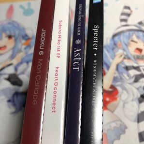 ホロライブ CD EP アルバム