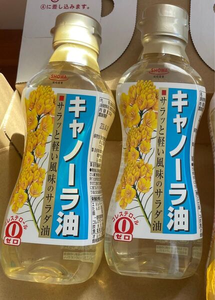 SHOWA キャノーラ油 2本セット 賞味期限2026年3月