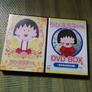 ちびまる子ちゃんDVD 2枚セット セレクション DVDBOX