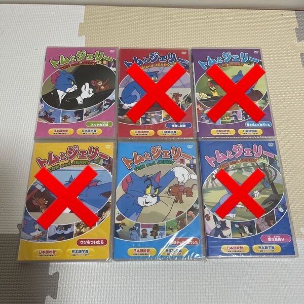 トムとジェリー DVD2枚セット