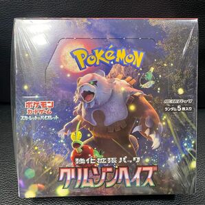 クリムゾンヘイズ 1BOX シュリンク付