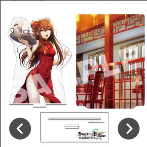 STEINS;GATE WEBくじ 牧瀬紅莉栖 背景付きアクリルスタンド マジくじ magic シュタインズ・ゲート チャイナ服