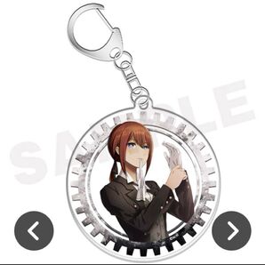 STEINS;GATE WEBくじ 牧瀬紅莉栖 アクリルキーホルダー マジくじ magic シュタインズ・ゲート 執事 販売終了品