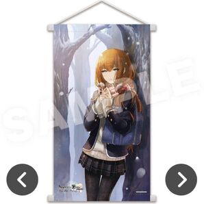 STEINS;GATE WEBくじ 牧瀬紅莉栖 タペストリー マジくじ magic シュタインズ・ゲート 制服 販売終了品 レア