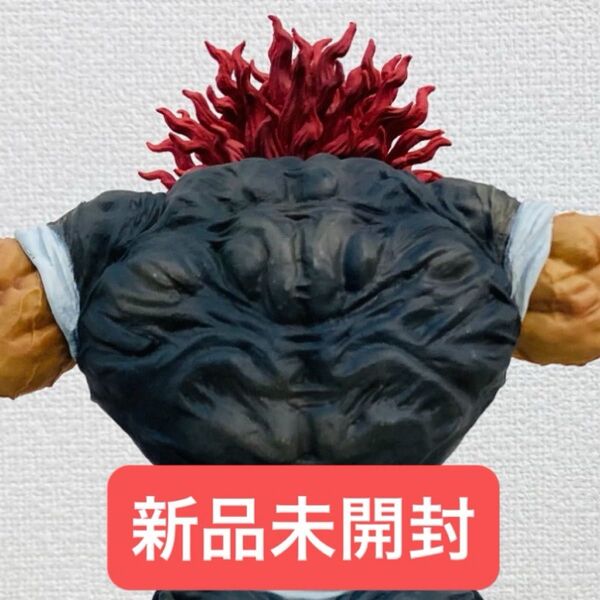 範馬勇次郎 フィギュア 一番くじ 鬼の貌 約25cm