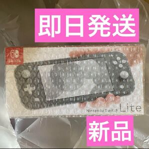 即日発送 ニンテンドー スイッチ ライト Switch lite グレー 新品 任天堂 Nintendo