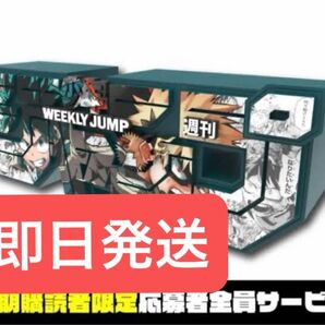 新品未開封 定期購読者限定 応募者全員サービス 販売終了 ジャンプ ロゴフィギュア 僕のヒーローアカデミア ヒロアカ 緑谷 爆豪