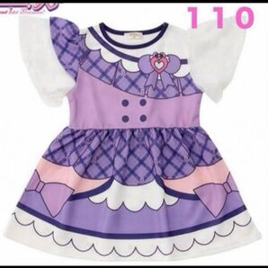 キミとアイドルプリキュア キュアキュンキュン なりきりワンピース 110cm しまむら