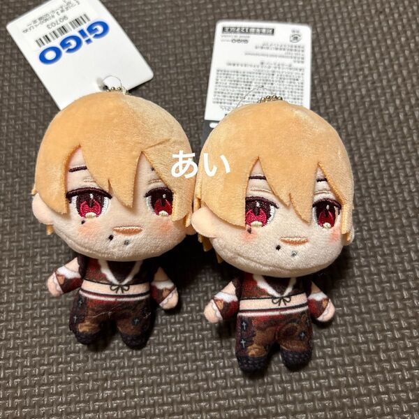 RINDO べびぬい XP!A GiGO限定 ぬいぐるみ つばき 2個セット