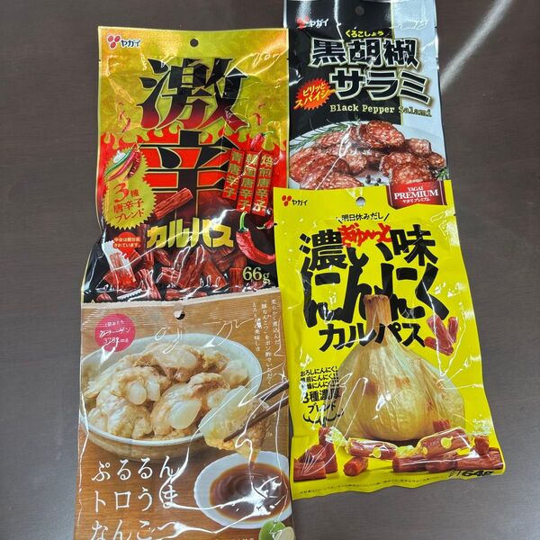 ヤガイ おつまみ4点セット 激辛カルパス等