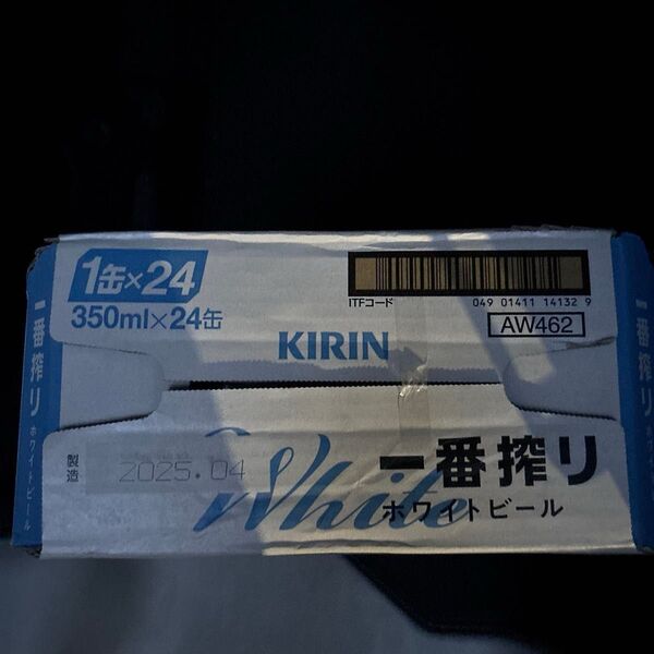 KIRIN 一番搾り ホワイトビール 350ml 24缶 2ケース