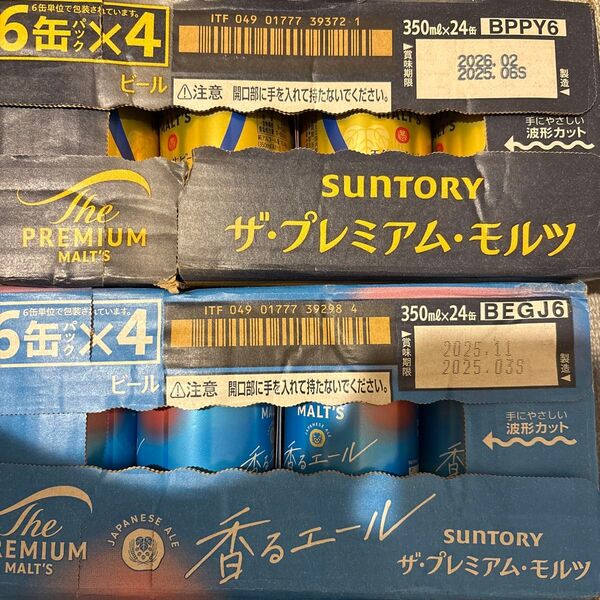 サントリー ザ・プレミアム・モルツ 24缶 香るエール 24缶 2ケース