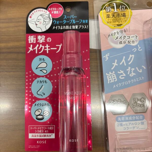 メイク キープ ミスト EX + 80ml Pメイクプロテクトミスト 100ml PメイクプロテクトミストC 100ml 3セット