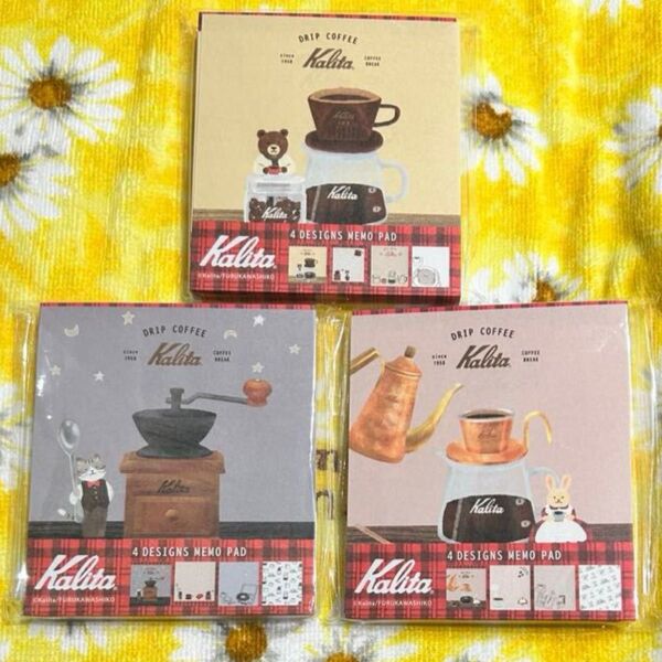 Kalita メモ クマ ウサギ ネコ 3冊セット