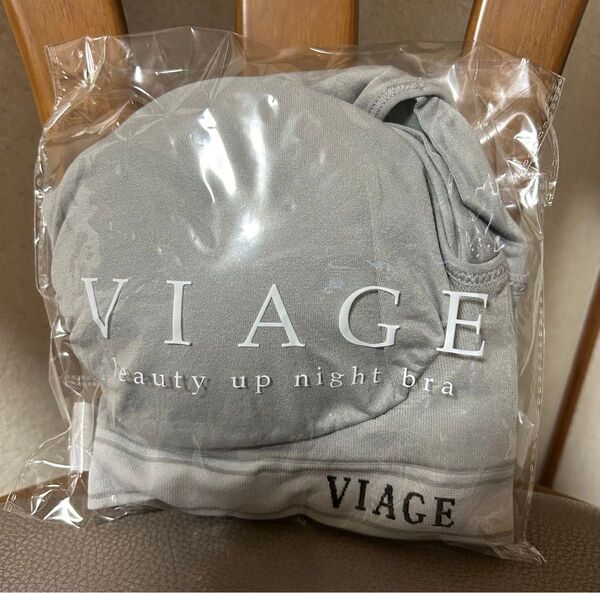 新品 ビアージュナイトブラ LL クールグレー viage ヴィアージュ