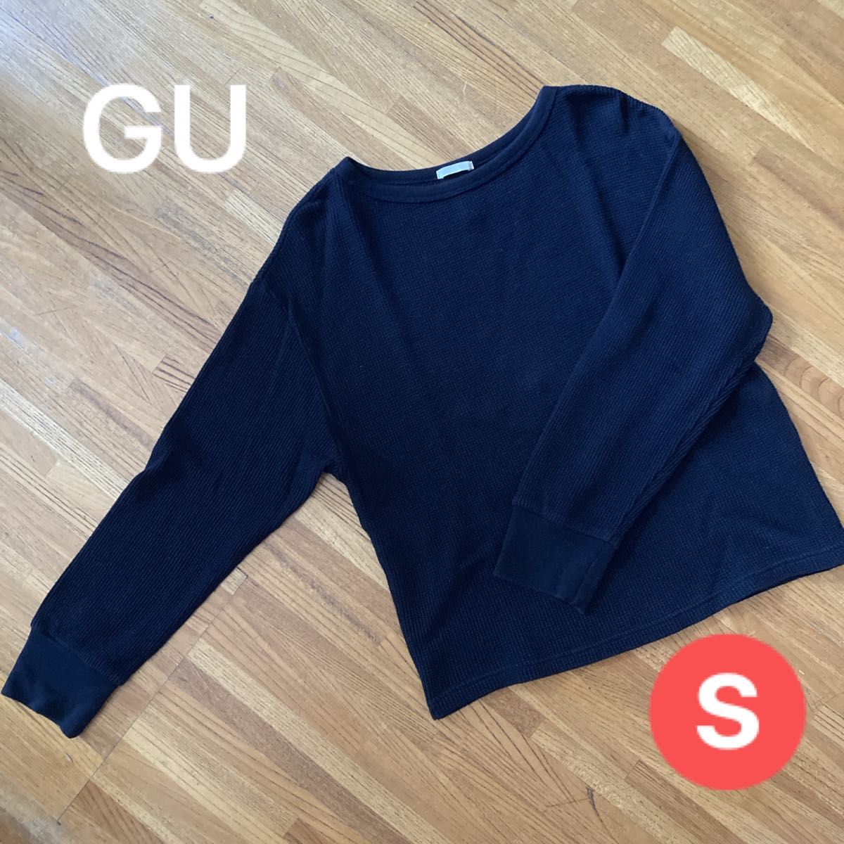 GU ワッフルドルマンスリーブt ジーユー　レディース　s 黒　ブラック　ワッフル　ドルマン　sサイズ 長袖　トップス　カットソー