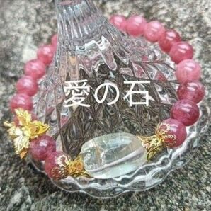天然石ブレスレット パワーストーンブレスレット 開運 恋愛成就 ピンクトルマリン 蝶々 クラック水晶 爆裂水晶
