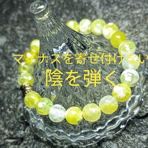 5分間タイムセール 天然石ブレスレット パワーストーンブレスレット 開運 厄除け お守り 龍門瑪瑙 ドラゴン アゲート