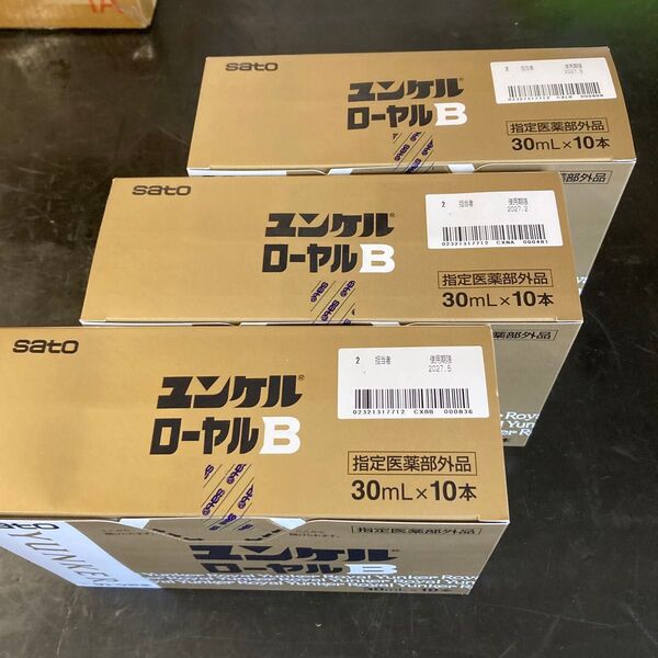 ユンケルローヤルBです。1本ずつ箱入りです。(定価1本650円) 3箱 合計30本です。