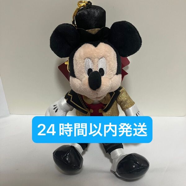【東京ディズニーリゾート店限定】ミッキー ぬいぐるみキーホルダー・キーチェーン 東京ディズニーリゾート店25周年記念