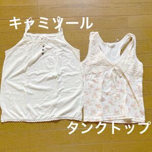 passy キャミソール中古 SKYBOMBER タンクトップ 未使用 2枚セット レース 花柄