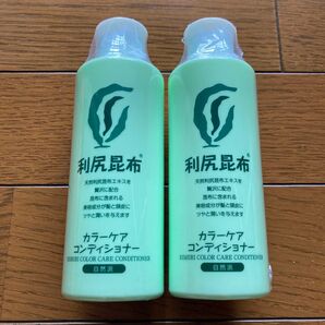 自然派clubサスティ 利尻カラーケアコンディショナー 2本 200ml ヘアケア 白髪染め 未使用