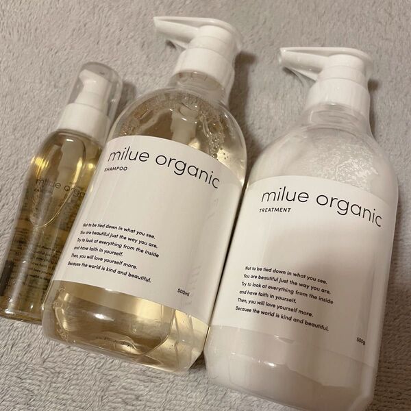 【新品未使用】ミルエ オーガニック シャンプー トリートメント ヘアオイル 美容室専売品 ヘアケア
