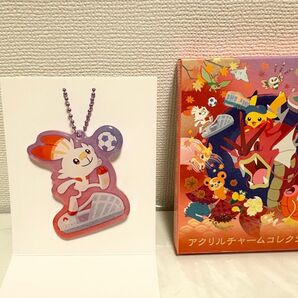 アクリルチャームコレクション ポケモンセンターヒロシマR ヒバニー
