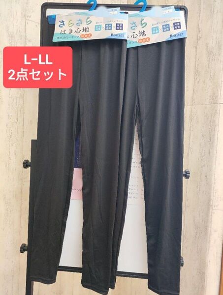 婦人吸水速乾さらさら10分丈レギンス2点セット 黒 L−LL#レディーススパッツ
