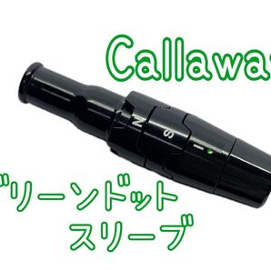 新品 キャロウェイ グリーンドット ストロングスリーブ 335tip ドライバー 1W callaway ツアー支給