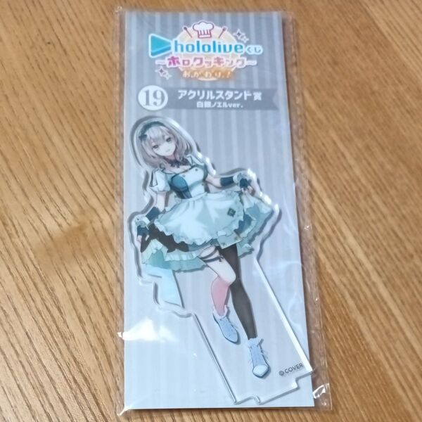 ホロライブ くじ アクリルスタンド 白銀ノエル ホロクッキング おかわり アクスタ