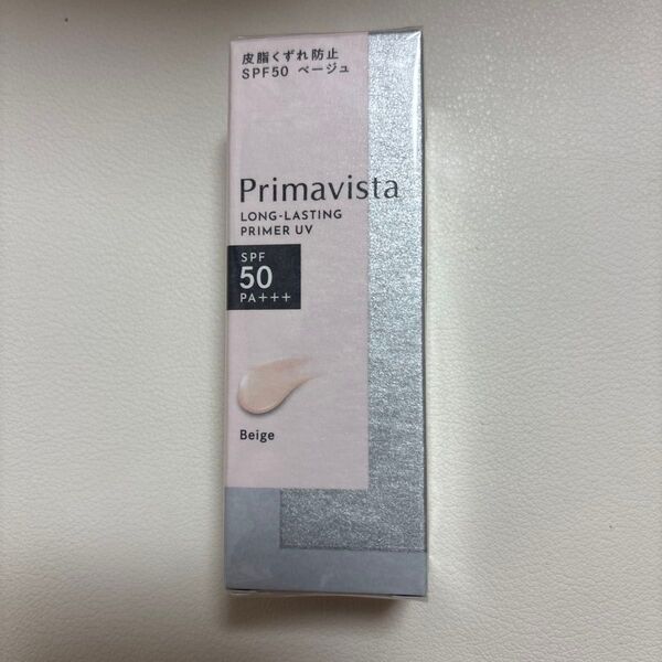 【新品未開封】Primavista スキンプロテクトベース 皮脂くずれ防止下地 ベージュ 25ml