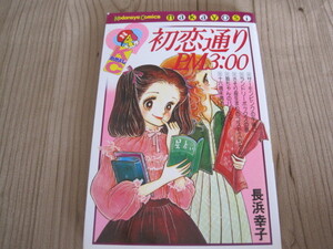 長浜幸子の値段と価格推移は 93件の売買情報を集計した長浜幸子の価格や価値の推移データを公開 長浜幸子の値段と価格推移は 93件の売買情報を集計した長浜幸子の価格や価値の推移データを公開