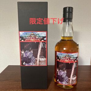 限定値下げ/イチローズモルト 秩父 スリーリバーズ シングルカスク/57%/第5弾