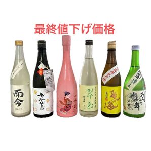 【価格交渉不可】【而今にごり2024】日本酒6本セット 而今 鳳凰美田 神蔵 翠玉 亀の海 おろちの舞【全て720m】