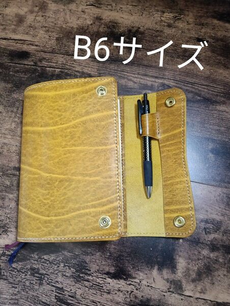 B6サイズ 手帳カバー