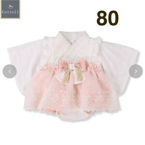 バースデー ベビー 袴ロンパス Cottoli 80cm ホワイトピンク レース