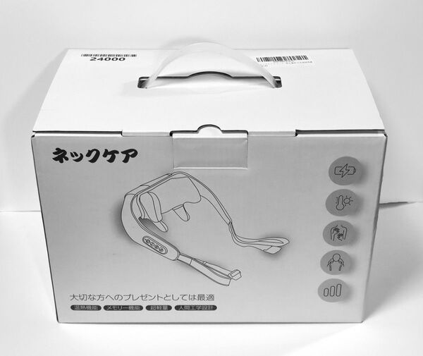 ネックケア リラクゼーション器 肩こり解消 マッサージ Type-C充電式 3段階強度調節 2段階温熱機能 洗える布カバー