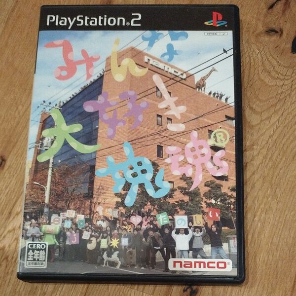 PS2 みんな大好き塊魂