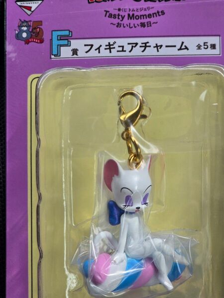 トムとジェリー 一番くじ TastyMoments フィギュアチャーム F賞