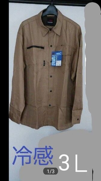 お値下げしました!新品未使用 3L作業着 長袖カジュアルシャツ 作業服 吸汗速乾 冷感長袖シャツ 脇下メッシュ襟下メッシュ