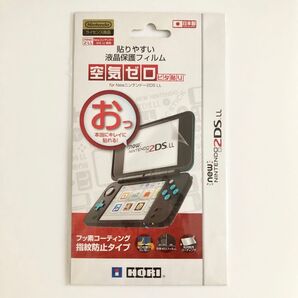 【2DS LL対応】貼りやすい液晶保護フィルム ピタ貼り for Newニンテンドー2DS LL