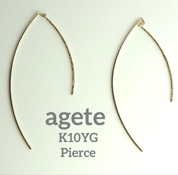 agete☆アガット お洒落なK10YG フックピアス