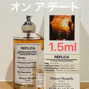 メゾンマルジェラ REPLICA オンアデート 1.5ml